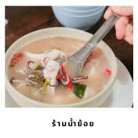 🌿 คาเฟ่สายกาแฟจริงจัง: สรณะ (SRNA)