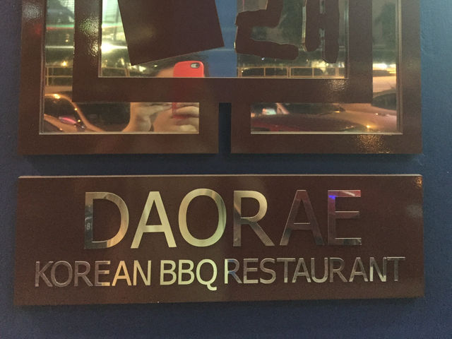 🔥 DAORAE Korean BBQ Bukit Indah – Consistently Delicious Korean BBQ