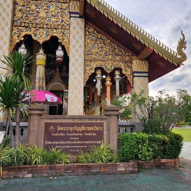 วัดพระธาตุหริภุญชัย ที่ลำพูน