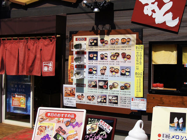 🍣 Seafood Sunrise: My Morning at Hakodate Asaichi