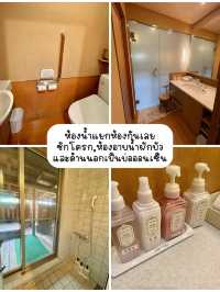ที่พักเรียวกังมีออนเซนในห้อง