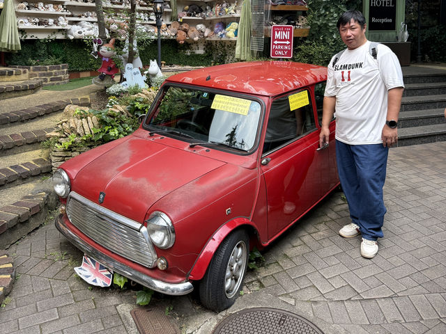 Yufuin Floral Village หรือ  Fairy Tale Village