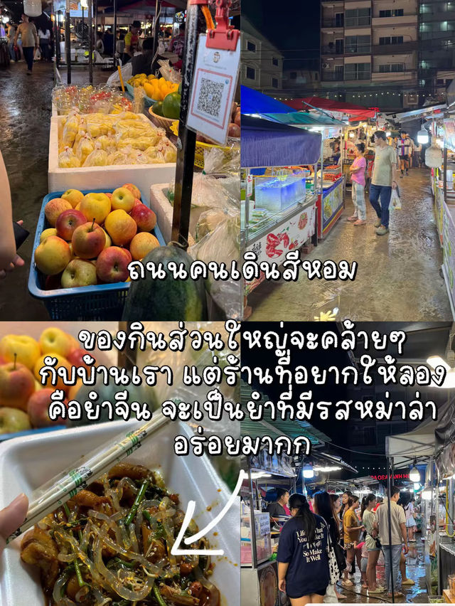 เวียงจันทร์เที่ยวไหนดี EP.2