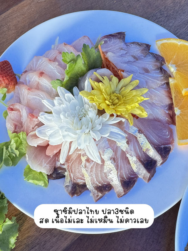 ร้านซีฟูดริมทะเล