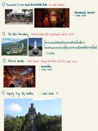 Check list วัดในฮ่องกง ฉบับไปเอง 
