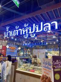 SAMYAN MITRTOWN 