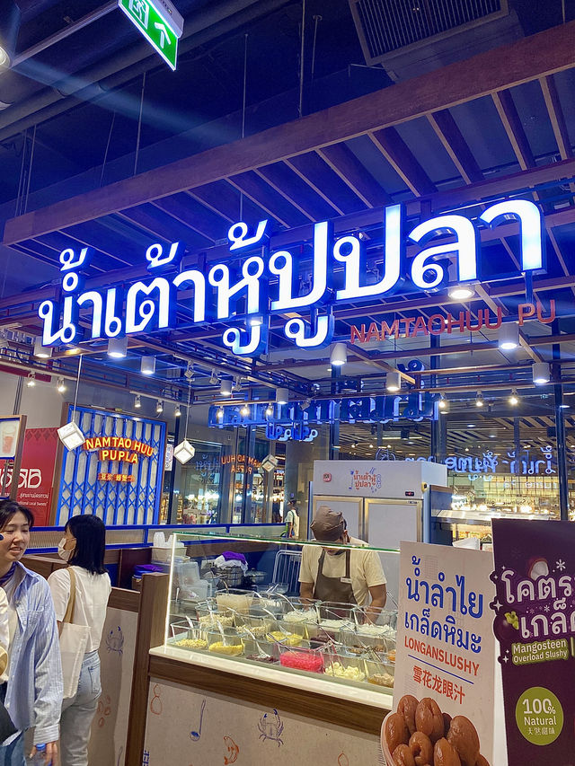 SAMYAN MITRTOWN 