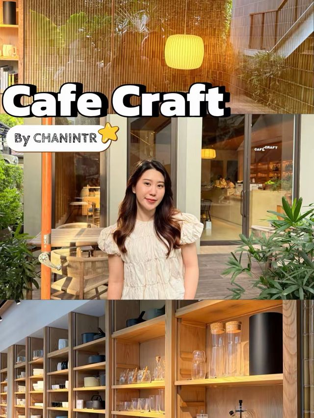 Cafe Craft by CHANINTR 🥤🌳