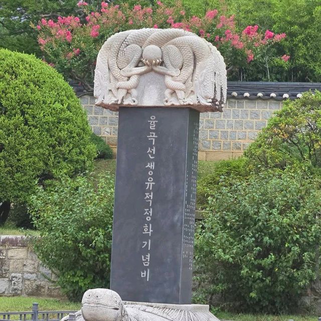 오죽헌 (강릉)