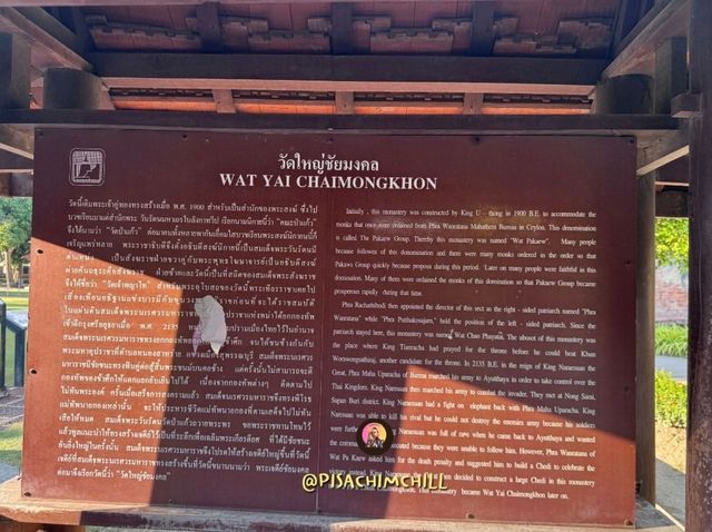 ไหว้พระวัดใหญ่ชัยมงคลวรวิหาร