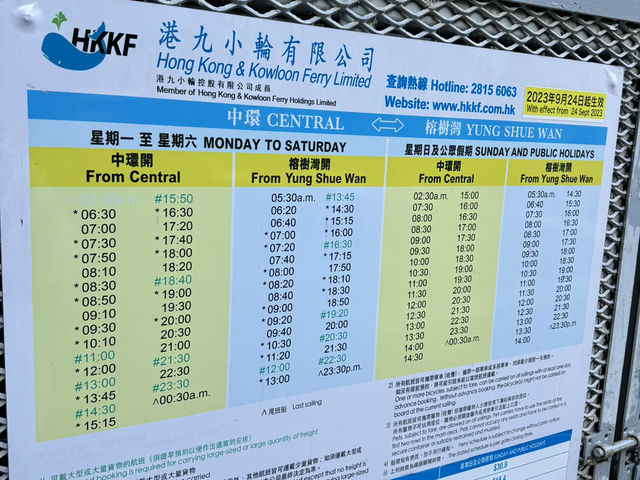 香港🇭🇰一起逃離城市去南丫島吧！🤩