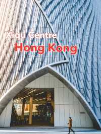 Xiqu Centre Hong Kong 🇭🇰