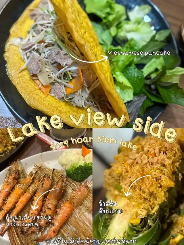🥢 รีวิวร้านอาหารในฮานอย🇻🇳 🥢 รีวิวร้านอาหารในฮานอย🇻🇳