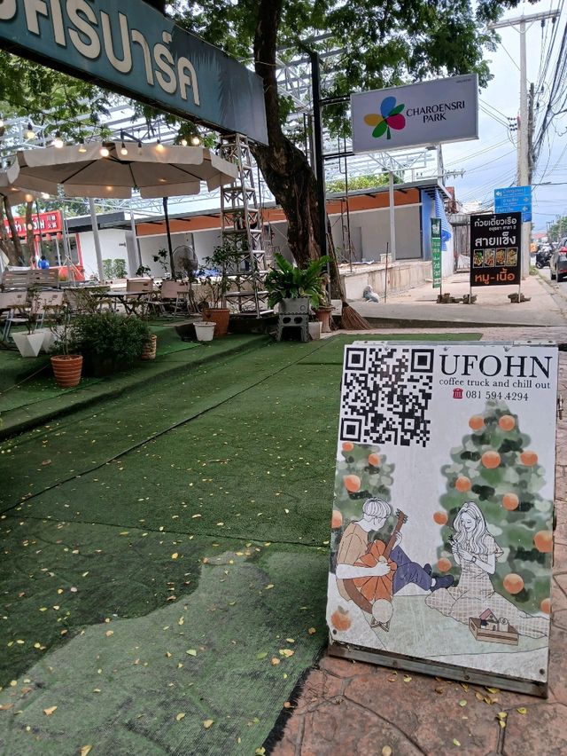 📍UFONHN น้ำส้มคั้นยูฝน จ.อุดรธานี
