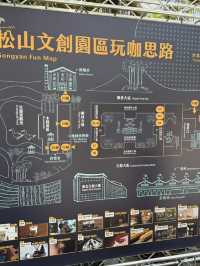 台北松山文創區 - 園區勁靚、勁多精品同展覽、不可錯過嘅打咭點