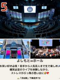 【東京】最高の体験型スポット5選📸✈️