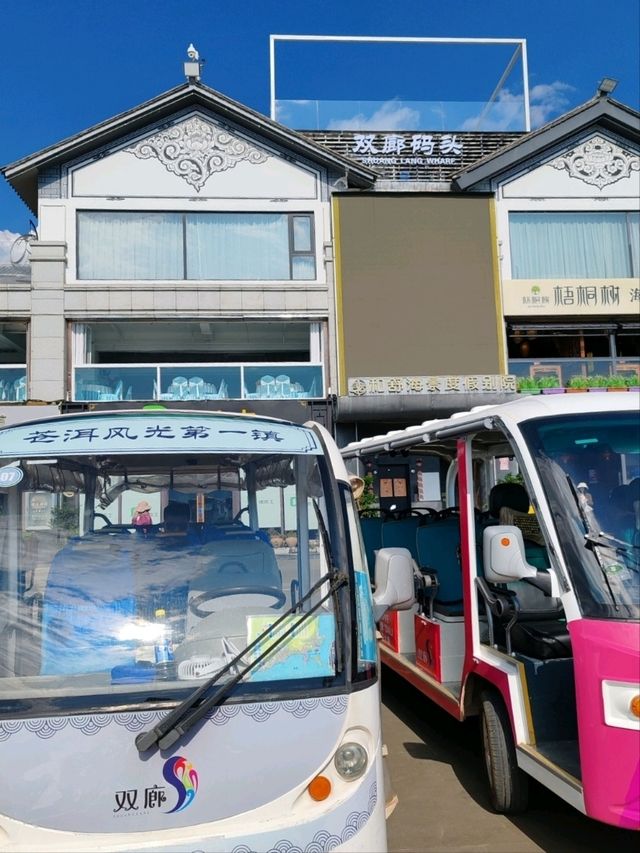 The Pearl of Erhai Lake: A One-Day Travel Guide to Nanzhao Style Island