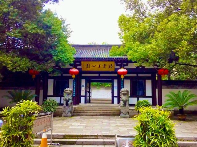 Luobinwang Park: A Cultural Tribute in Yiwu