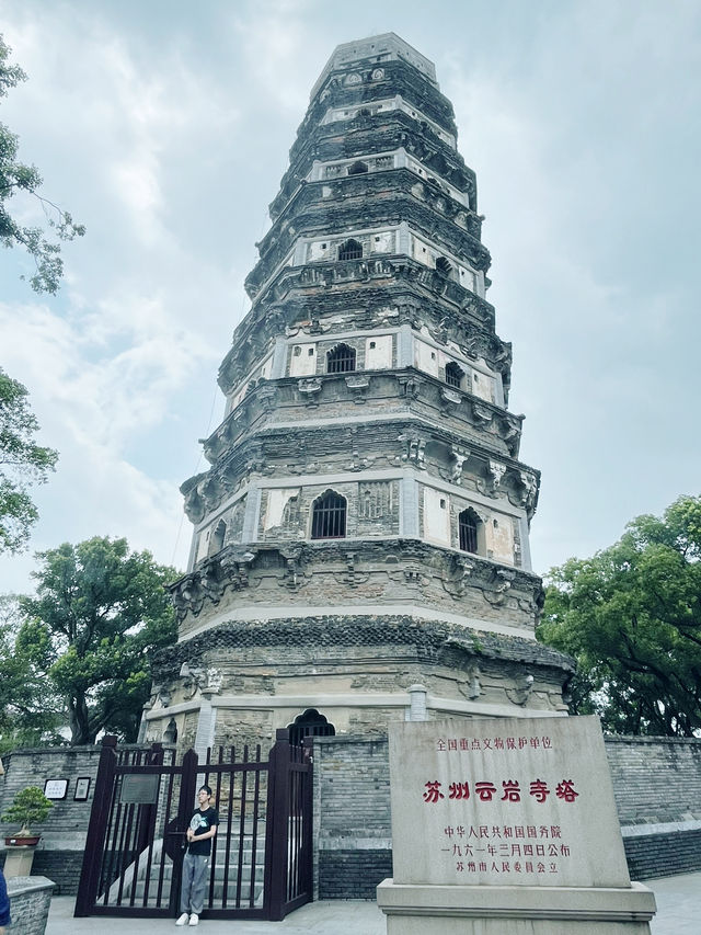 【蘇州虎丘】登上「吳中第一名勝」