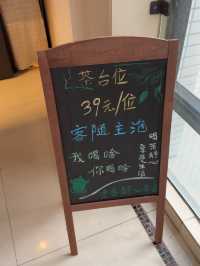 珠海城市窗邊茶席分享