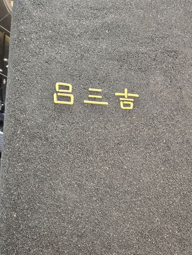 暗黑系裝潢甜品店新體驗