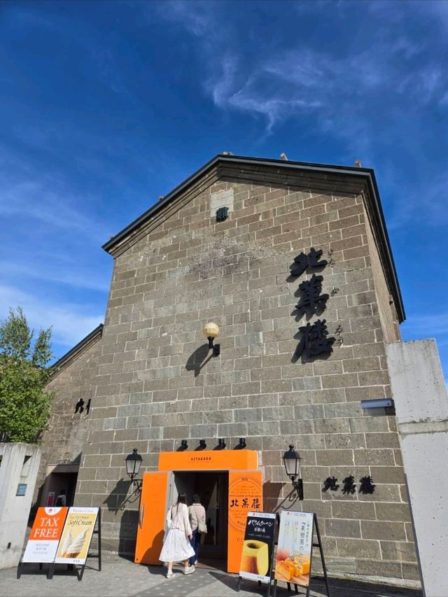 【北海道】小樽 小樽堺町通り商店街 【北海道】小樽 小樽堺町通り商店街