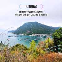 ์๋ก์ด ํ์ฝฉ์ผ๋ก ๋ ๋์! ํ์ฝฉ ํธ๋ ํน ์ฌํ ๐ญ๐ฐ