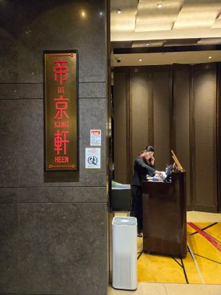 Imperial Palace Pavilion - Golden Autumn. Crab Feast