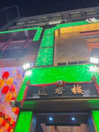 尖沙咀美食｜24小時都能飲茶？