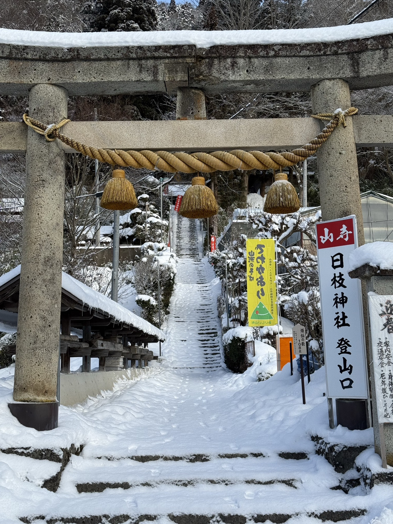 🍜⛰️ Yamadera, Sendai — วัดบนภูเขาสุดศักดิ์สิทธิ์ 