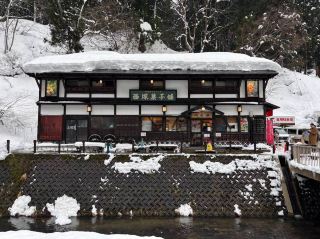 เดินเล่นบนสะพานหิมะ❄️