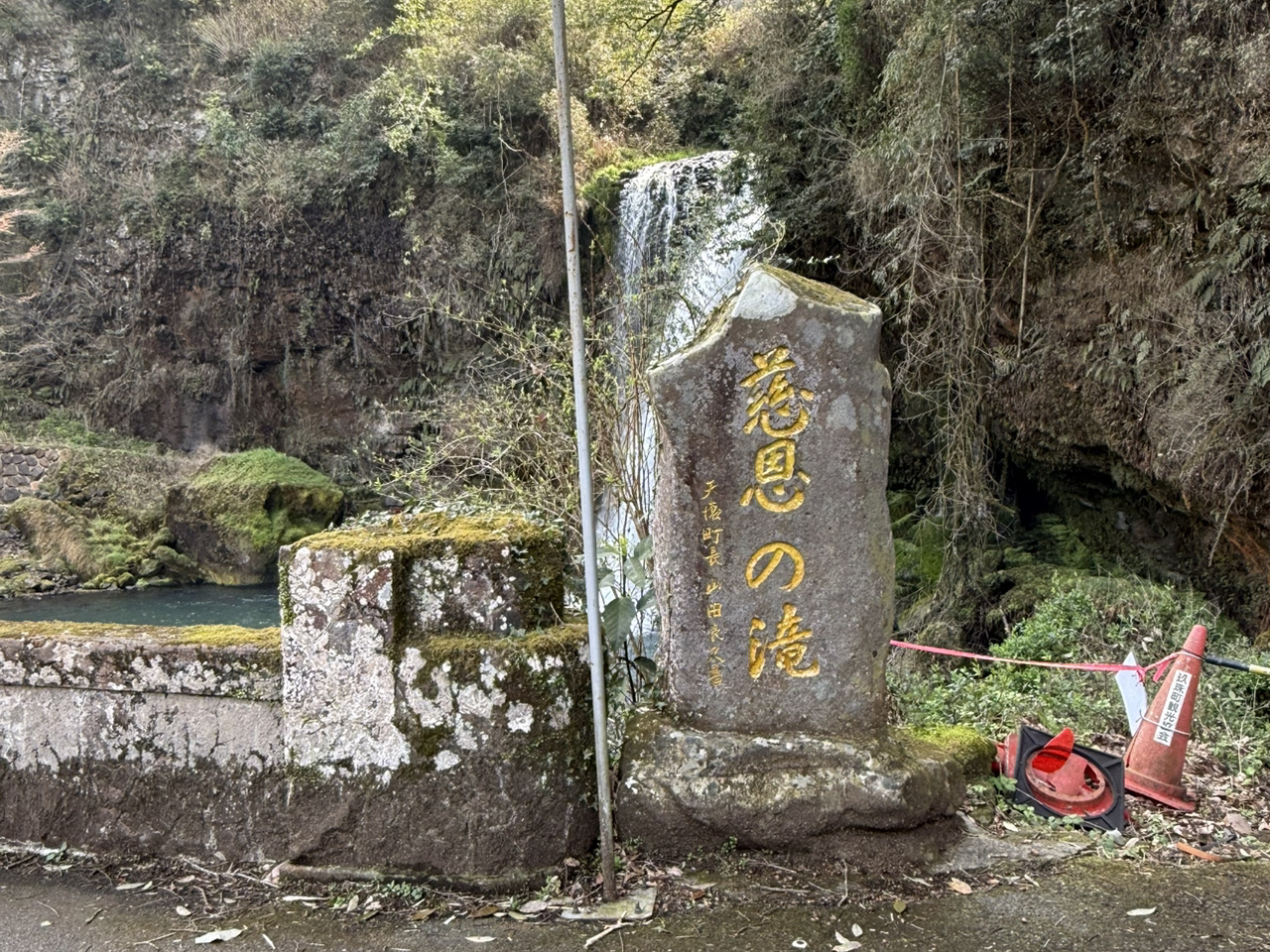 Air Terjun Populer di Oita yang Mudah Dikunjungi!