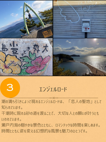 香川県小豆島の観光スポット6つ集めました！ | Trip.com