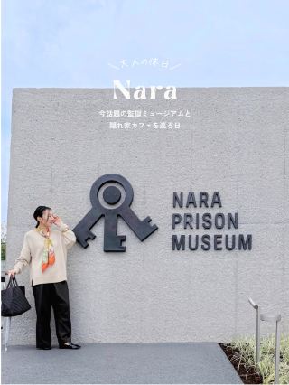 \ A trip for two girls in Nara 🏛️☕️ /