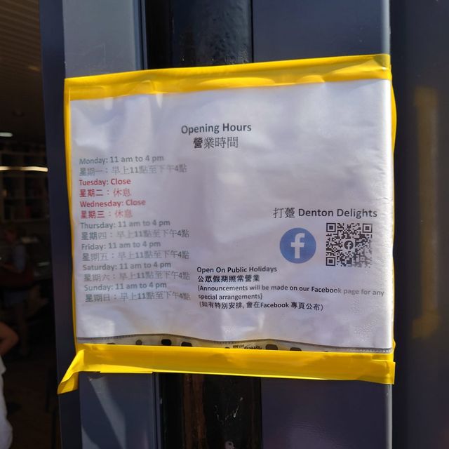 英國曼徹斯特 Denton Delights香港style餐廳 