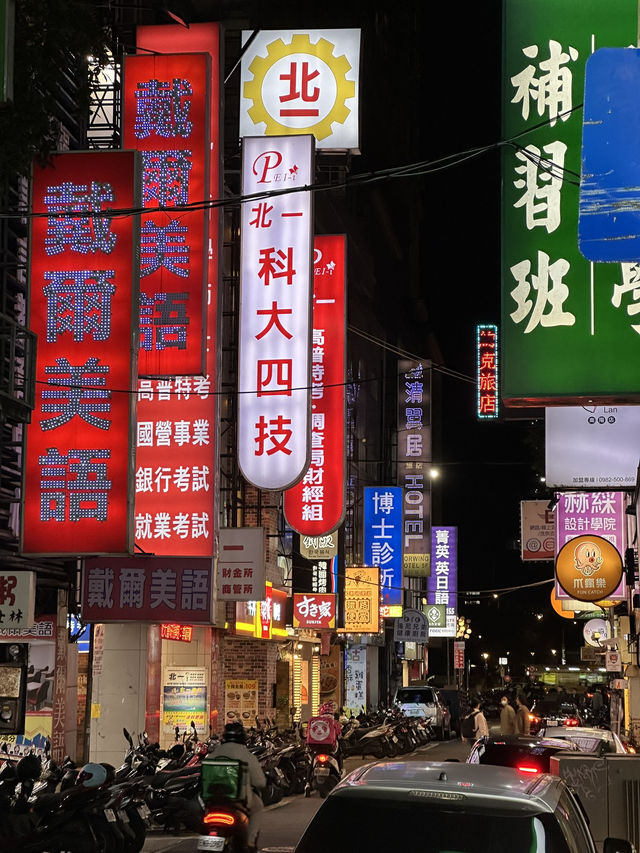 Night Markets & Nostalgia: Taipei & New Taipei’s Best Strolls Night Markets & Nostalgia: Taipei & New Taipei’s Best Strolls