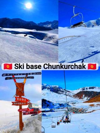 🇰🇬 ฐานสกีชุนกูร์ชัค 🇰🇬 สถานที่พักผ่อนในฤดูหนาวที่สมบูรณ์แบบ ✨