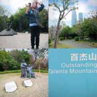 The Outstanding Talent Mountain