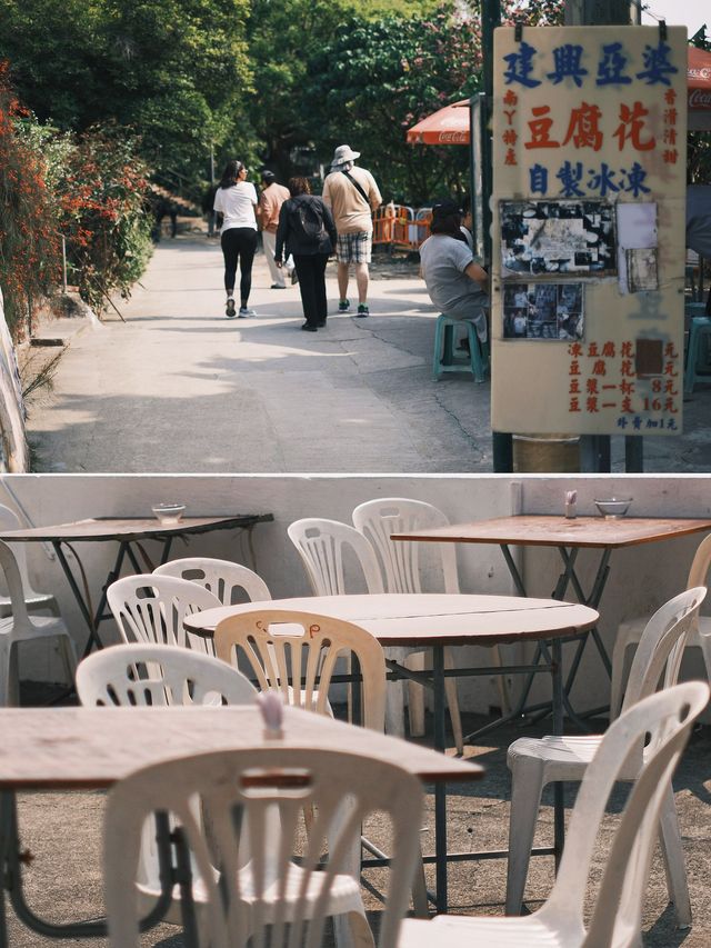 香港 | 🌴 一個適合發呆的小島 ~