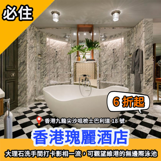 父親節好去處推介👨 