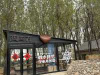 Sishui Leisure Valley Art Town