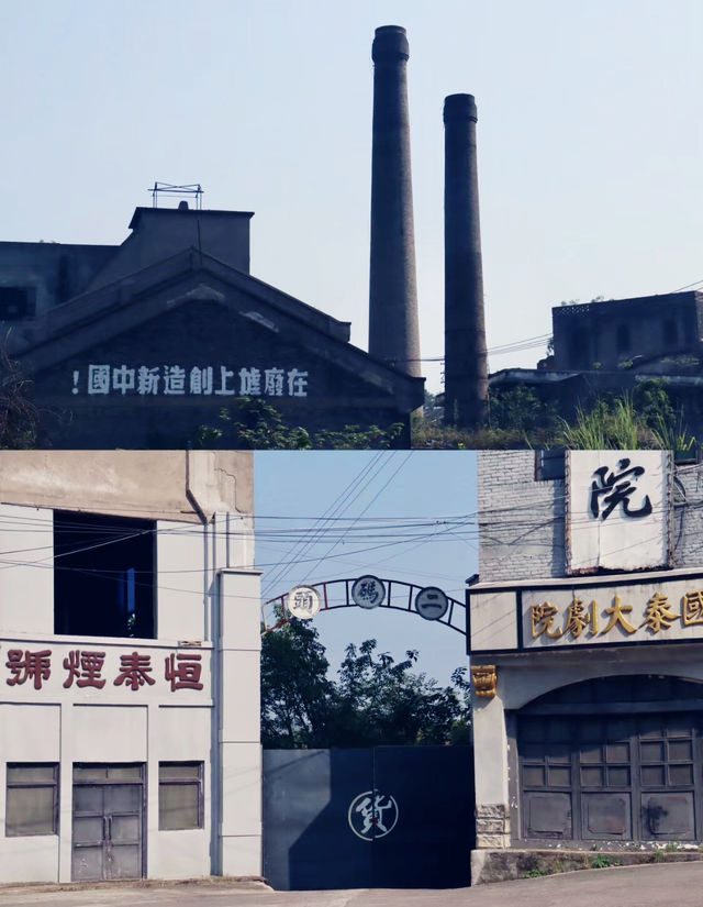 具有歷史底蘊的小眾古鎮，到了重慶值得去走走！