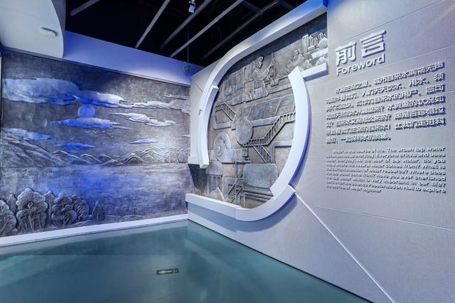 展示北京自來水發展歷史的博物館