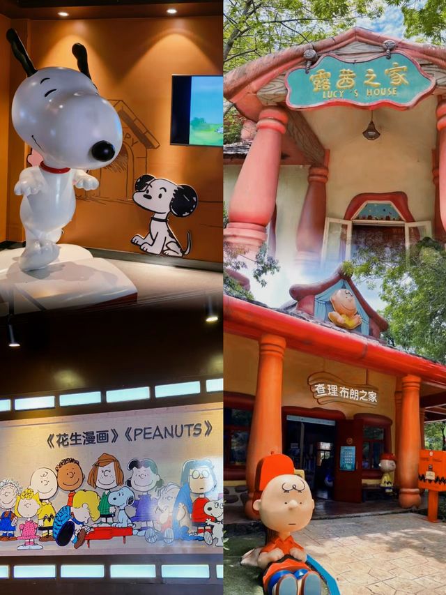 讓大小孩重拾童真快樂的史努比繽紛世界！