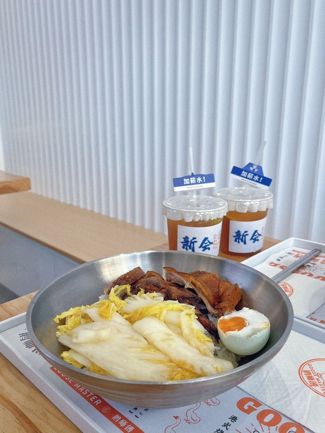 新會地道港式燒臘人均30r吃到撐～