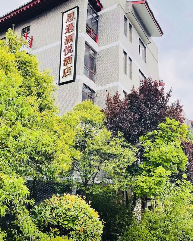 西安！大唐不夜城！高品質性價比寶藏酒店！太愛了！