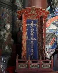 山西陽高雲林寺