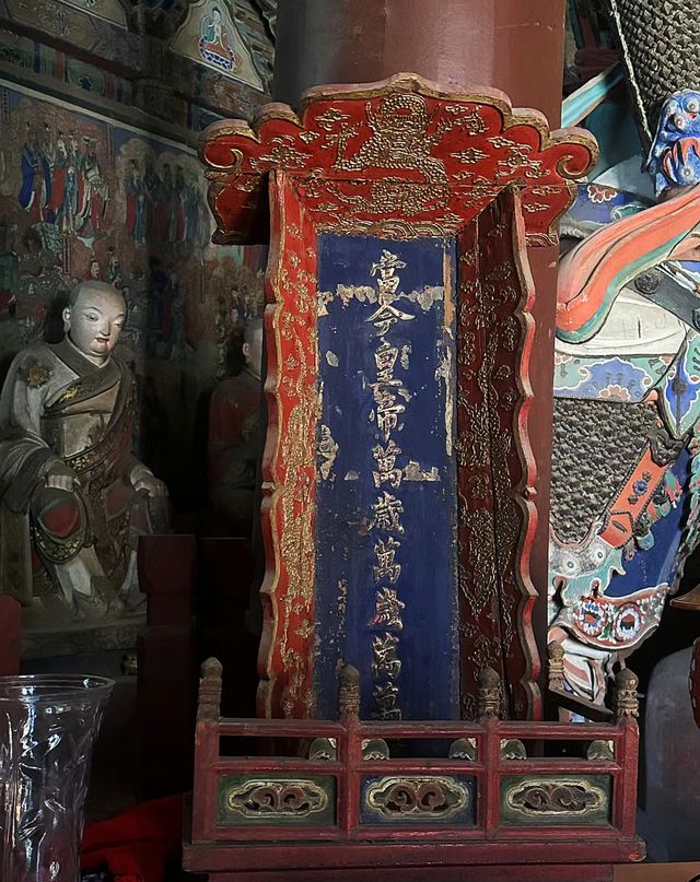 山西陽高雲林寺