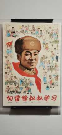 中國近現代新聞出版博物館·藝術設計館