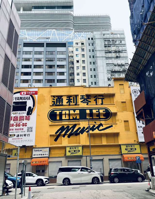 香港CityWalk